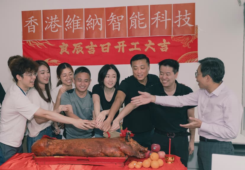 香港總部