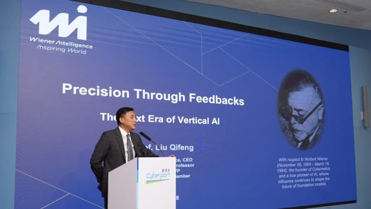 中通社（香港新聞網）：維納智能發佈Agentic AI系列產品