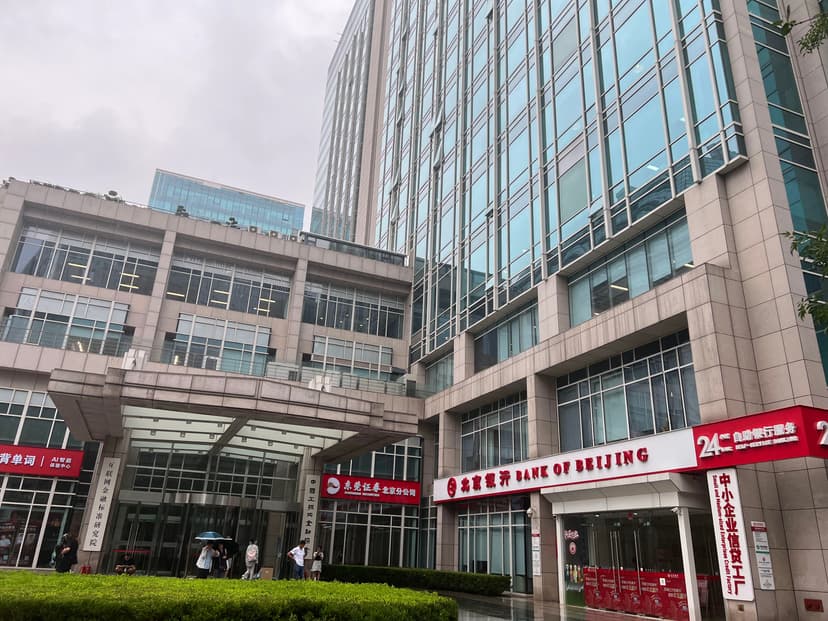 北京互联网金融中心